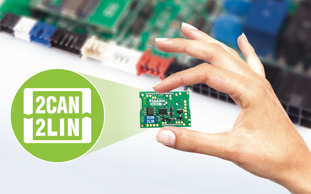 Фирменный установочный центр StarLine в Томске