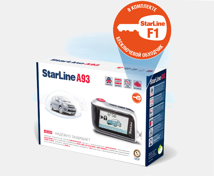 Установка автосигнализаций Старлайн в Томске